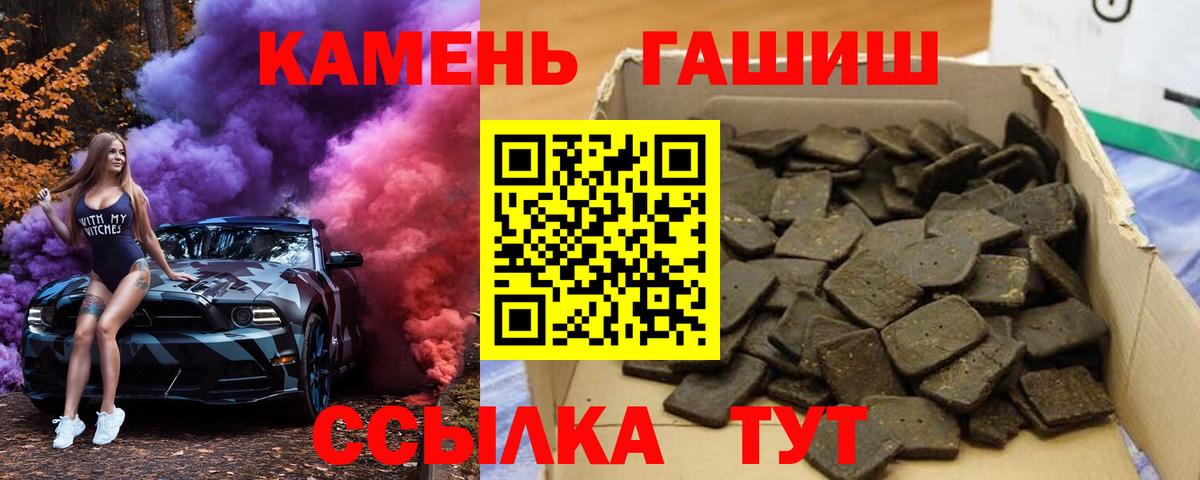 наркота  Вход с VPN  Гашиш хэш  Воскресенск  Гашиш Ice-O-Lator  ГАШИШ 