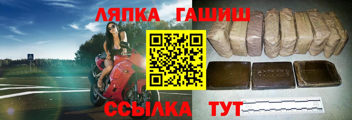 ГАШИШ хэш Воскресенск