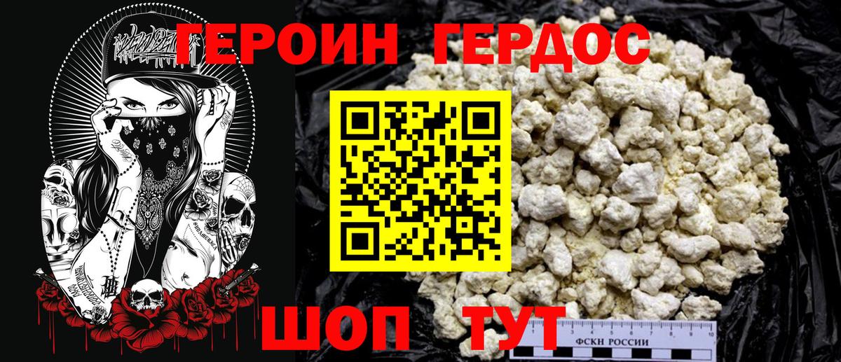 Конопля  ГАШИШ  МЕТ  Кокаин  Конопля  МЕФ   Воскресенск  Вход с VPN 
