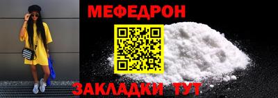 2c-b Гуково