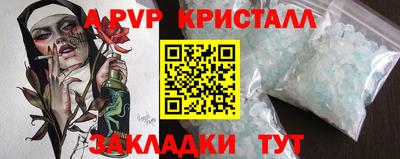 2c-b Гуково
