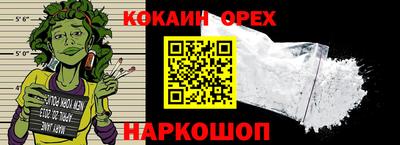 прущий лед Гулькевичи