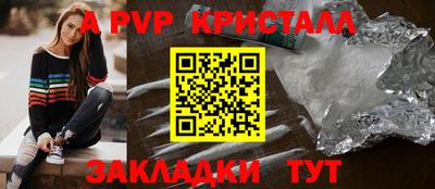 2c-b Гуково
