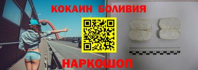 прущий лед Гулькевичи
