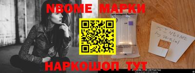 прущий лед Гулькевичи