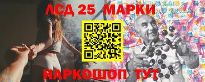 прущий лед Гулькевичи