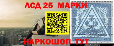 прущий лед Гулькевичи