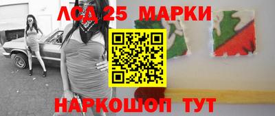 2c-b Гуково