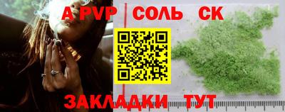 бутик Вязники