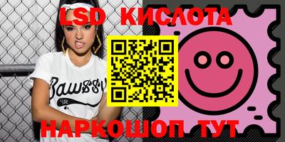 2c-b Гуково