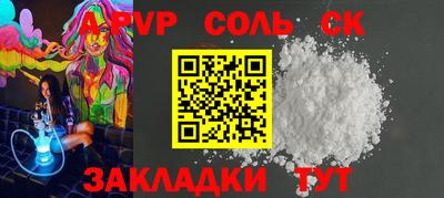 кристаллы Вышний Волочёк