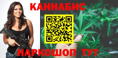 2c-b Гуково