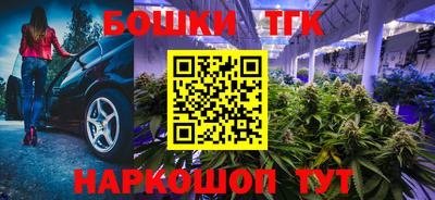 бутик Вязники