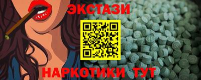ECSTASY Вязьма