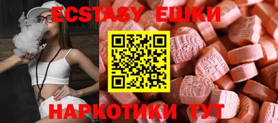 2c-b Гуково