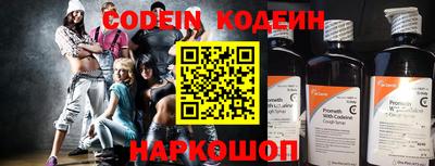 кристаллы Вышний Волочёк