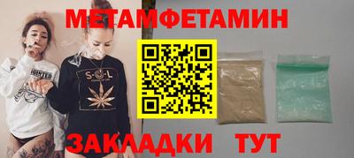 кристаллы Вышний Волочёк