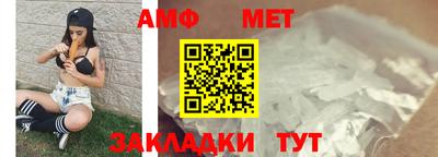 кристаллы Вышний Волочёк