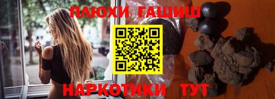 кристаллы Вышний Волочёк