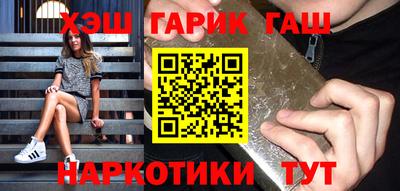 кристаллы Вышний Волочёк
