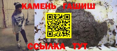 2c-b Гуково