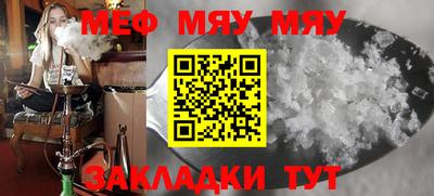 прущий лед Гулькевичи