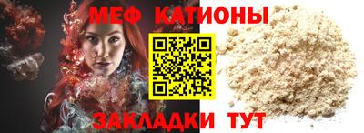 прущий лед Гулькевичи
