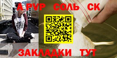 2c-b Гуково