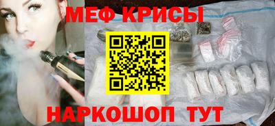 прущий лед Гулькевичи
