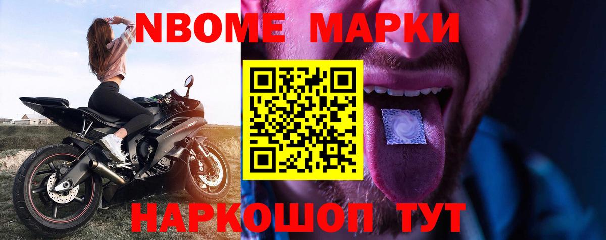 LSD-25 экстази кислота Воскресенск