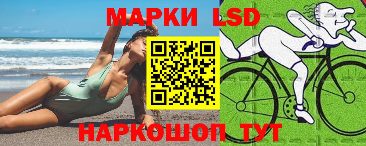 Лсд 25 экстази кислота  LSD-25 экстази ecstasy  Вход с VPN  Воскресенск 