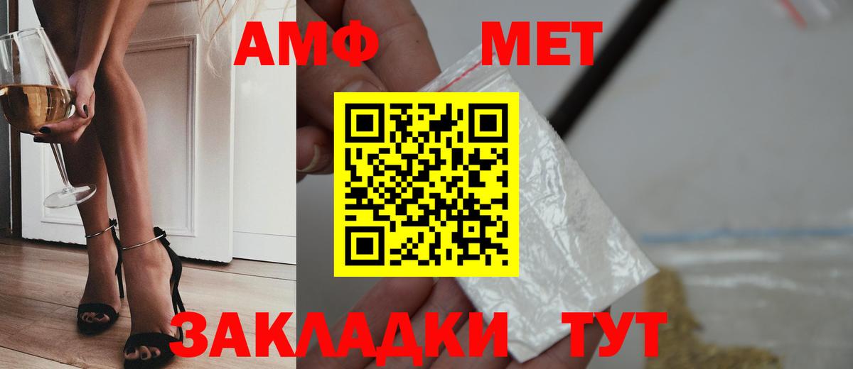 Воскресенск  Первитин винт  Вход с VPN 