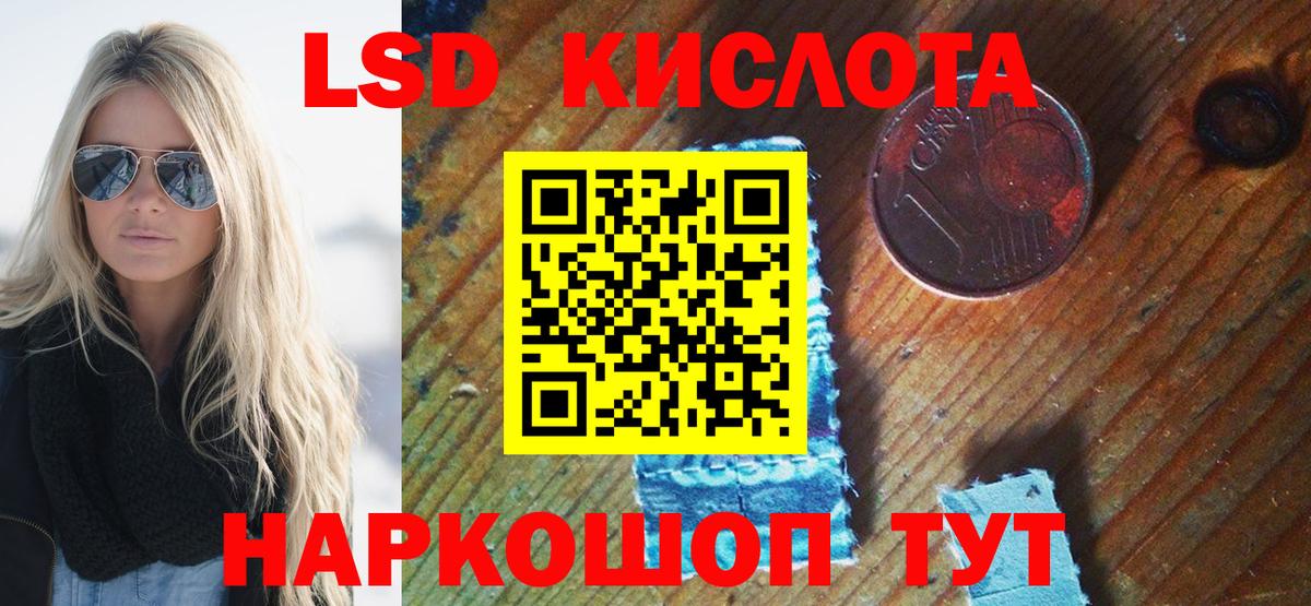 Наркотические марки 1,5мг  Наркотические марки 1,5мг  Марки 25I-NBOMe  Воскресенск  Вход с VPN 