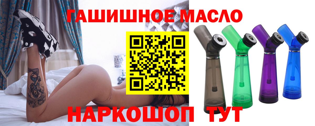 ссылка на мегу tor  Вход с VPN  Дистиллят ТГК вейп  Воскресенск  ТГК концентрат 